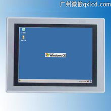 10.4寸工业平板电脑 基于S3C2416 ARM9与WinCE系统的坚固工控解决方案