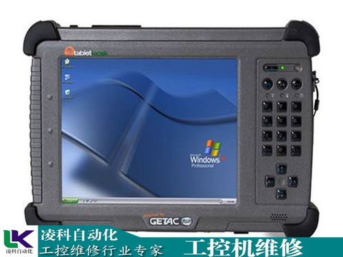 欧姆龙便携工控机故障维修指南 寻找专业服务与优质替代产品